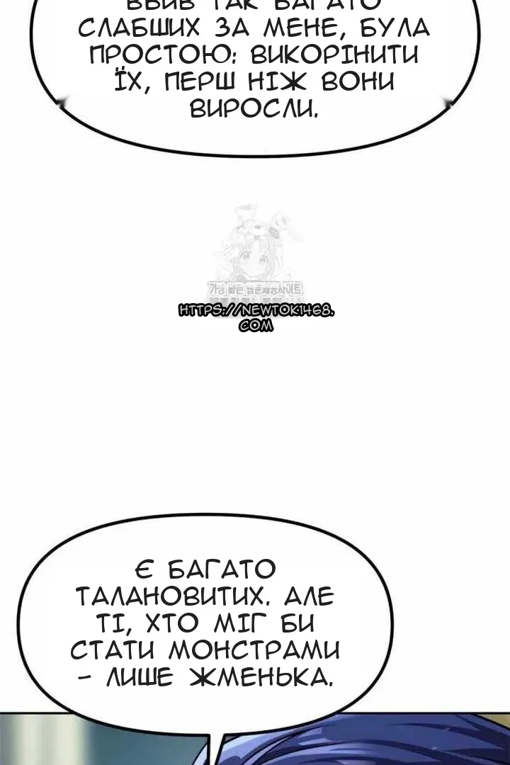 Сторінка 62