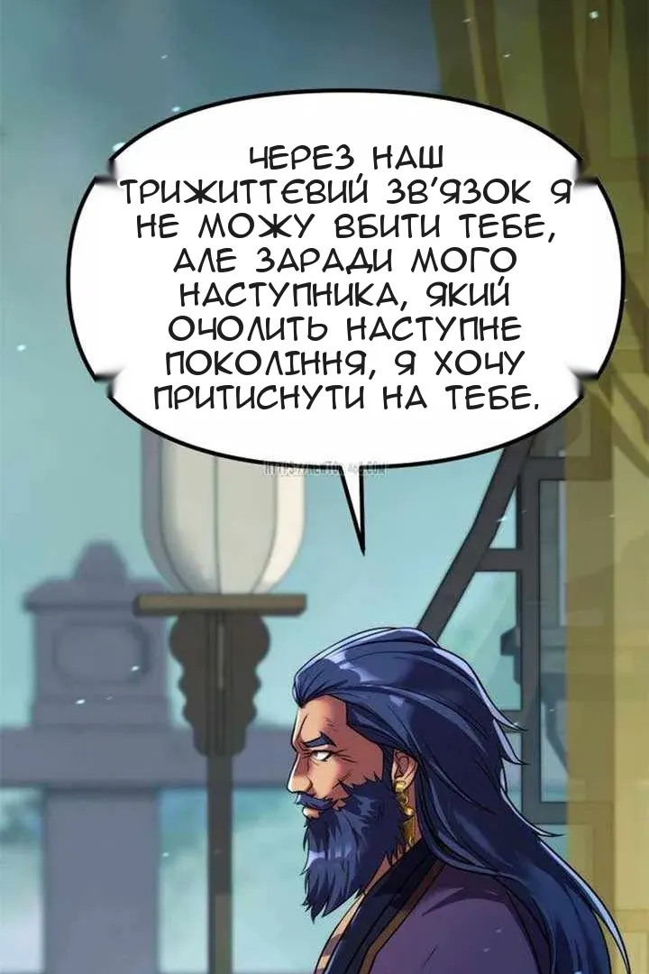 Сторінка 67