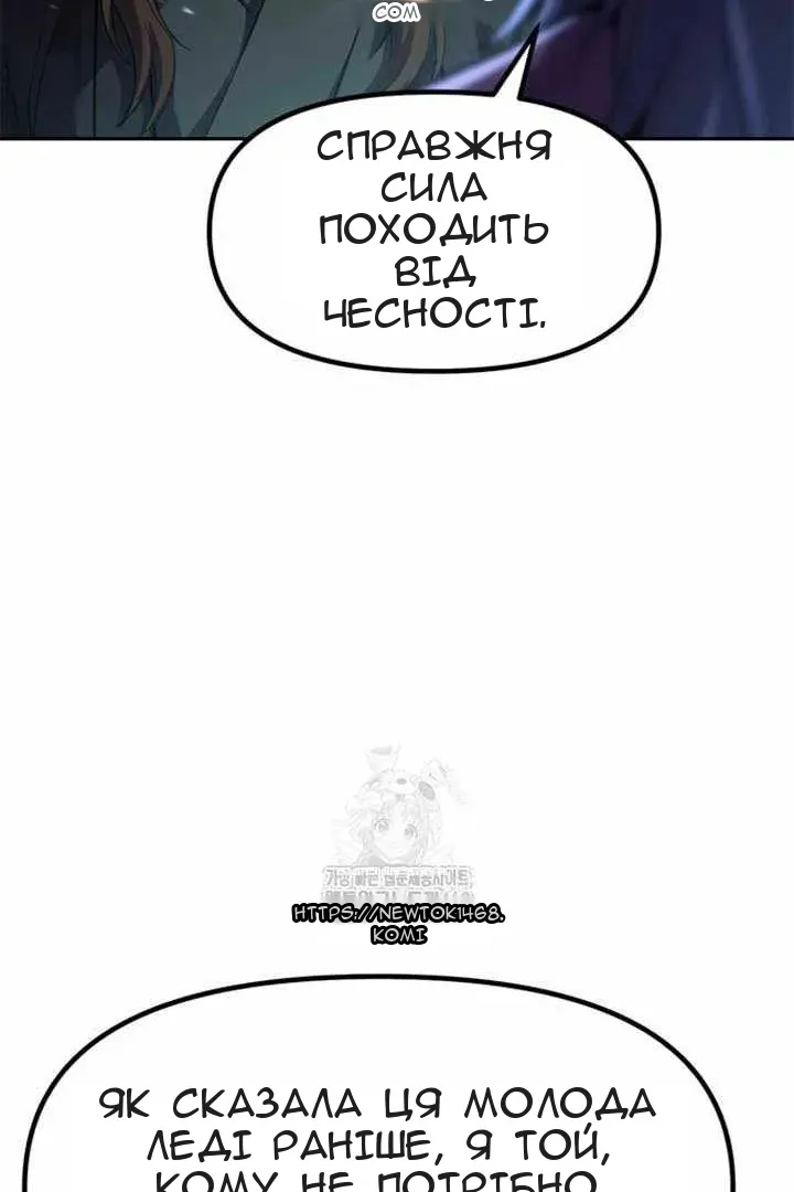 Сторінка 70
