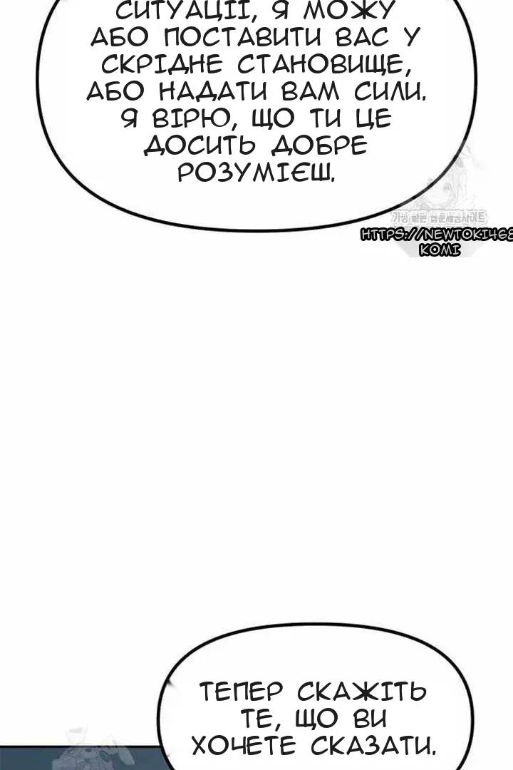 Сторінка 72