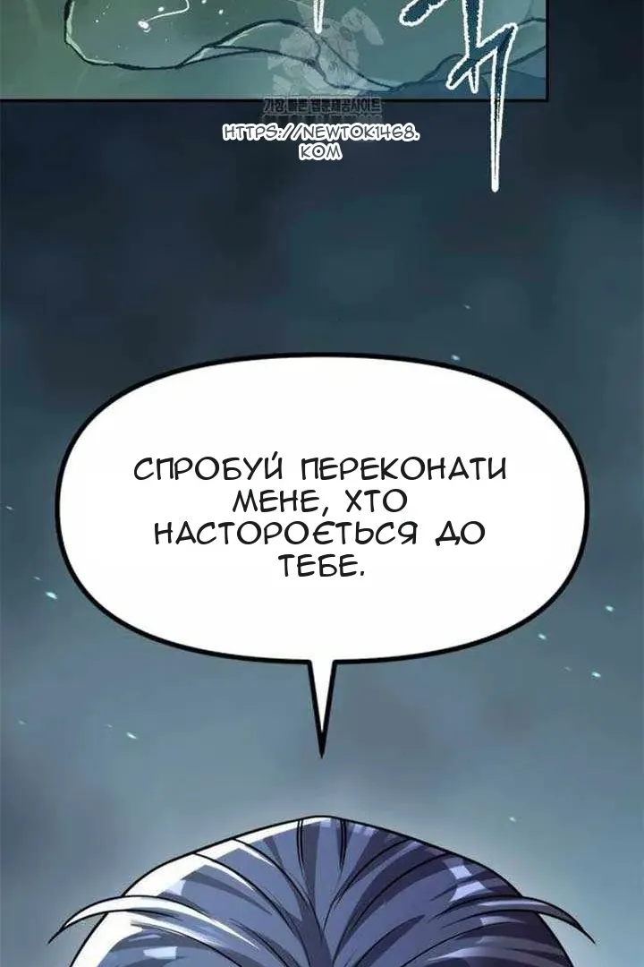 Сторінка 74