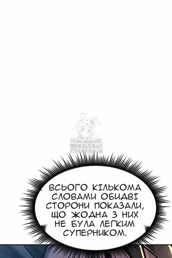 Сторінка 76