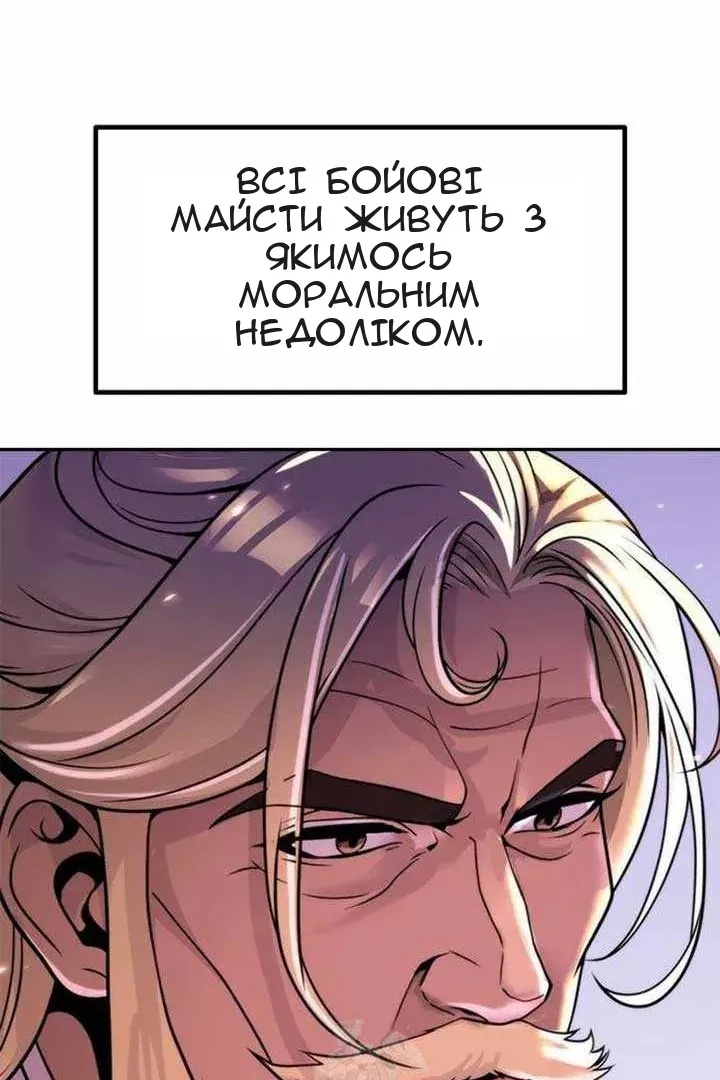 Сторінка 89