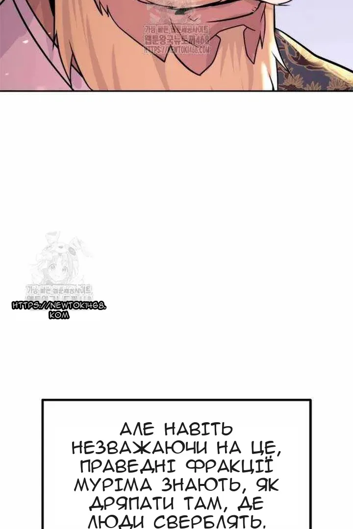 Сторінка 90