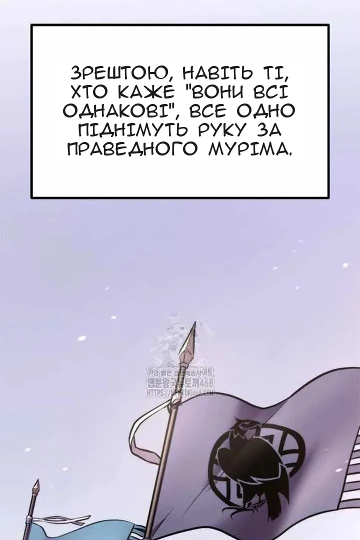 Сторінка 93