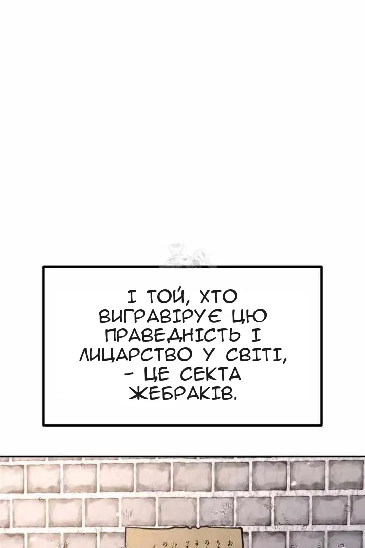 Сторінка 97
