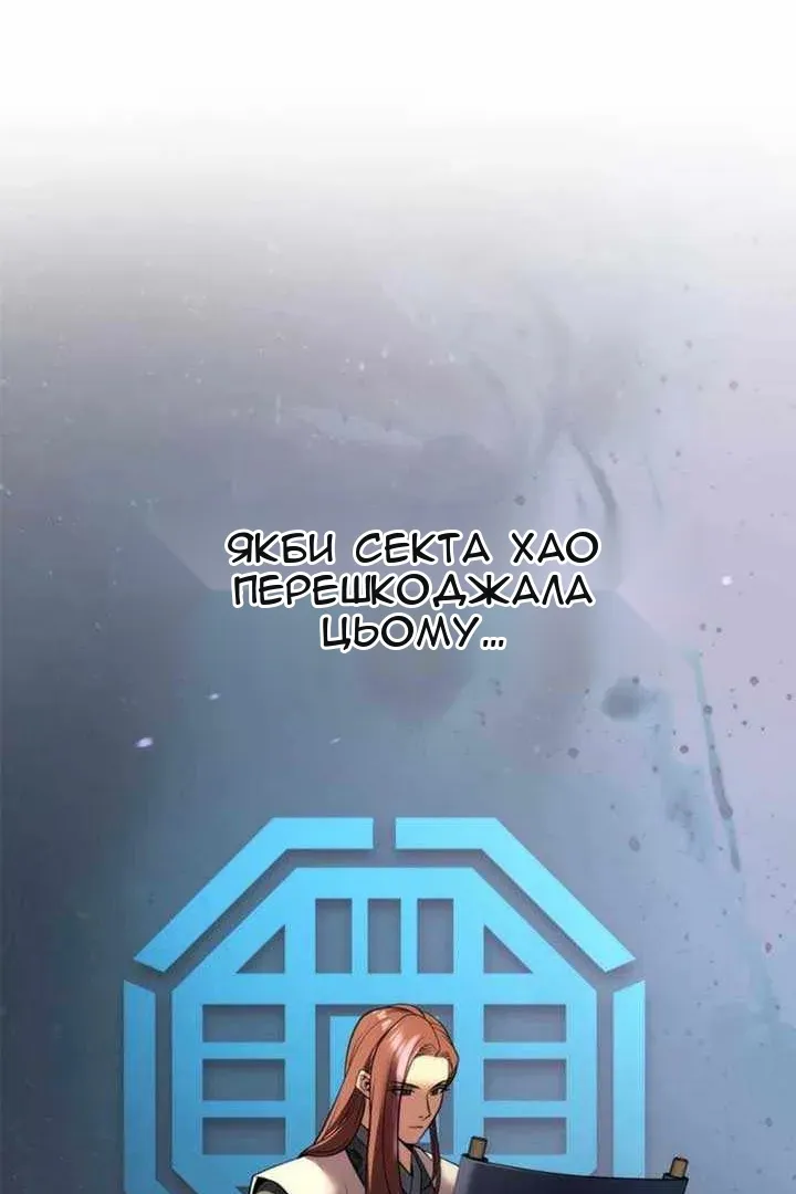Сторінка 99
