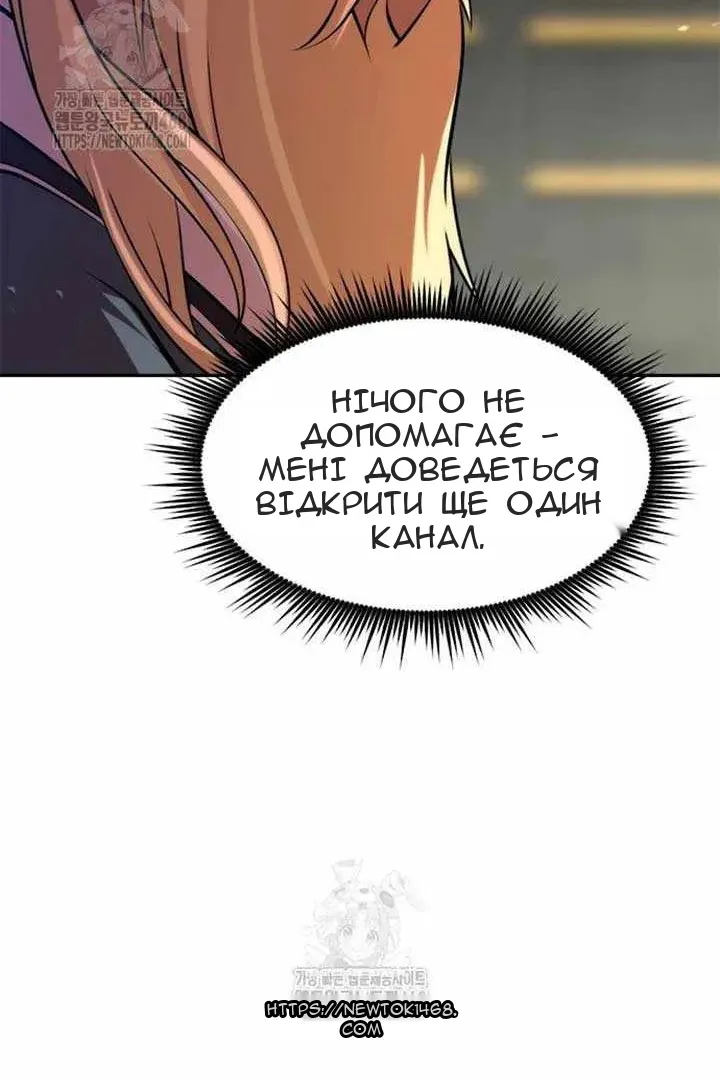 Сторінка 103