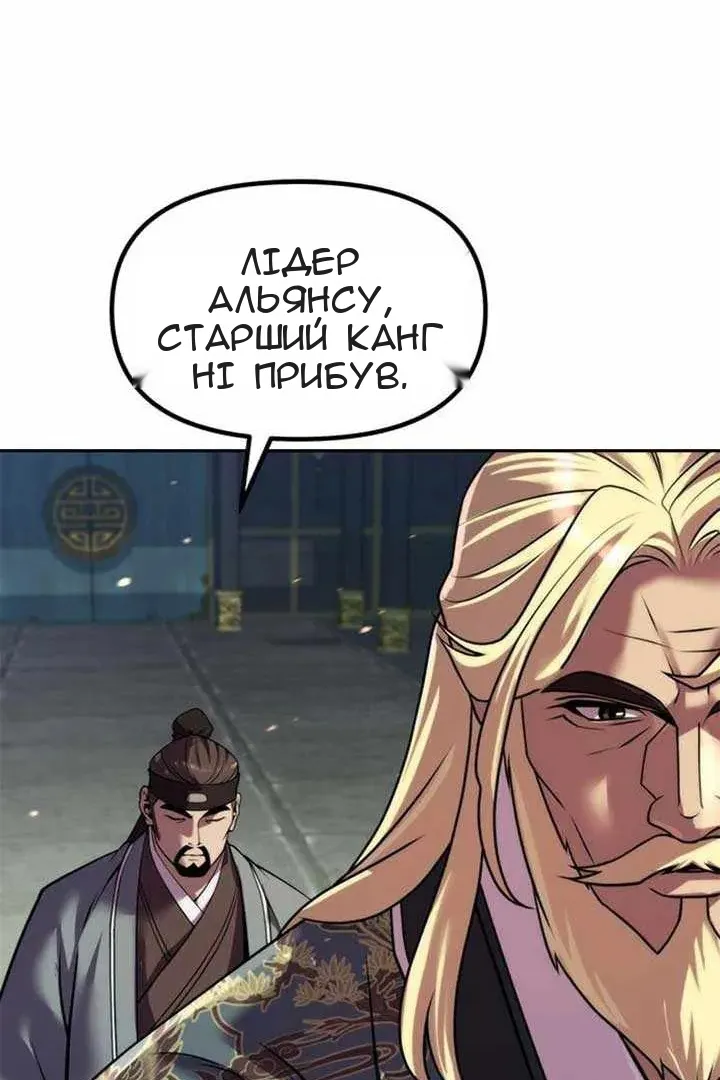 Сторінка 104