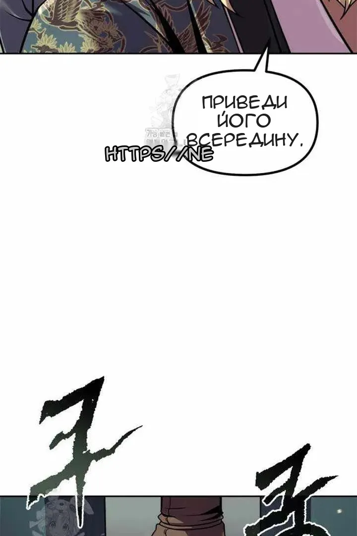 Сторінка 105