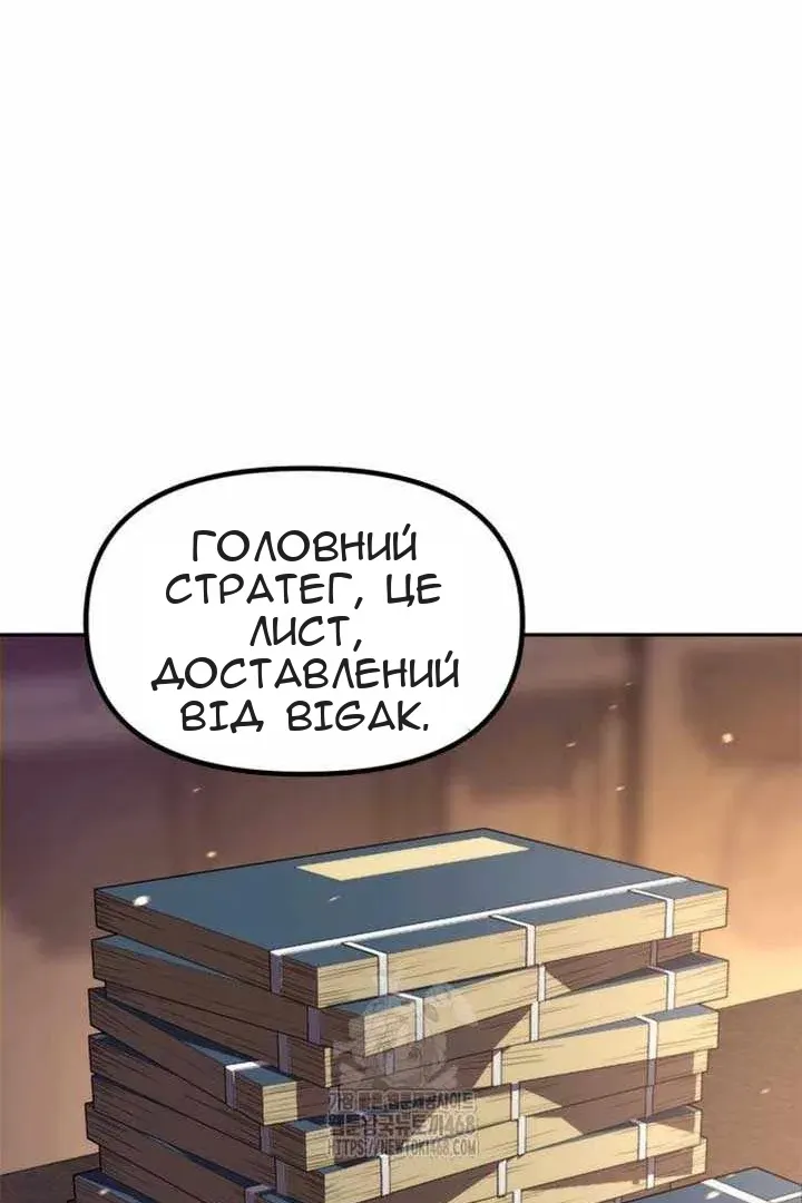 Сторінка 111