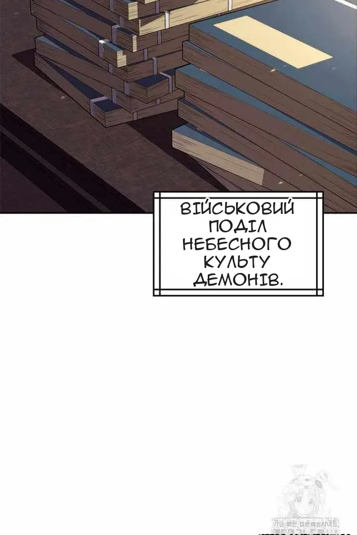 Сторінка 112