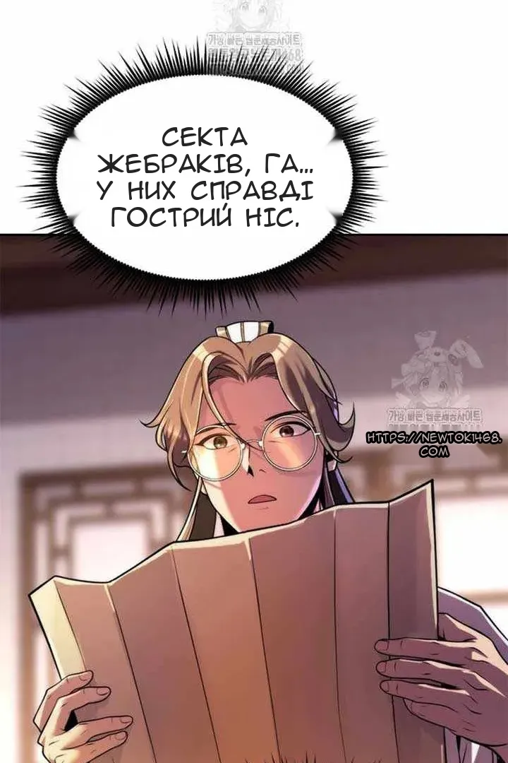 Сторінка 115