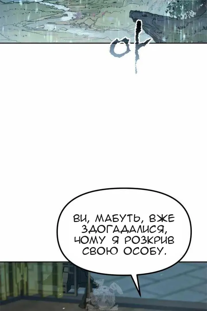 Сторінка 121