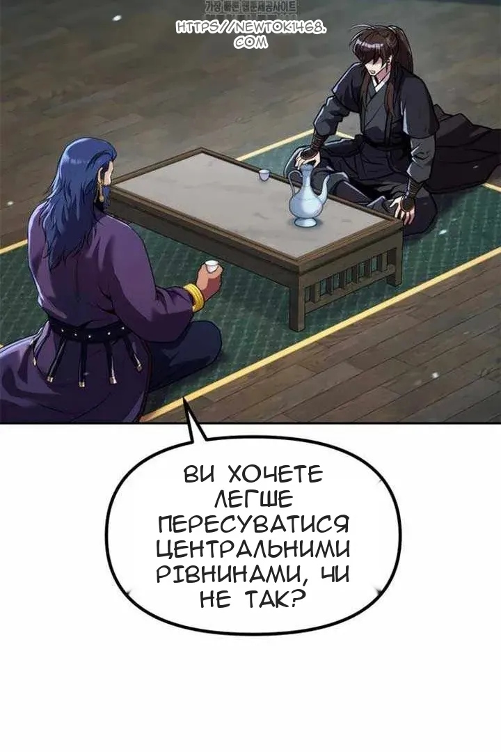 Сторінка 122