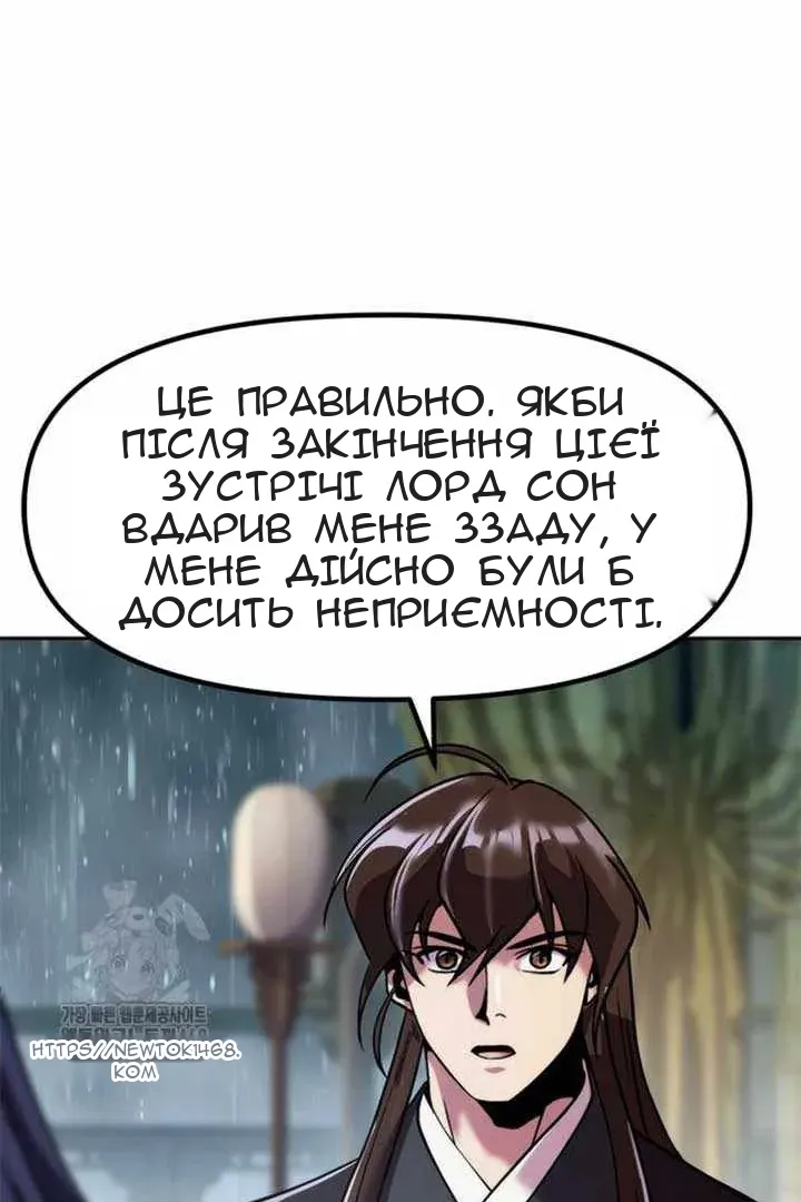 Сторінка 123