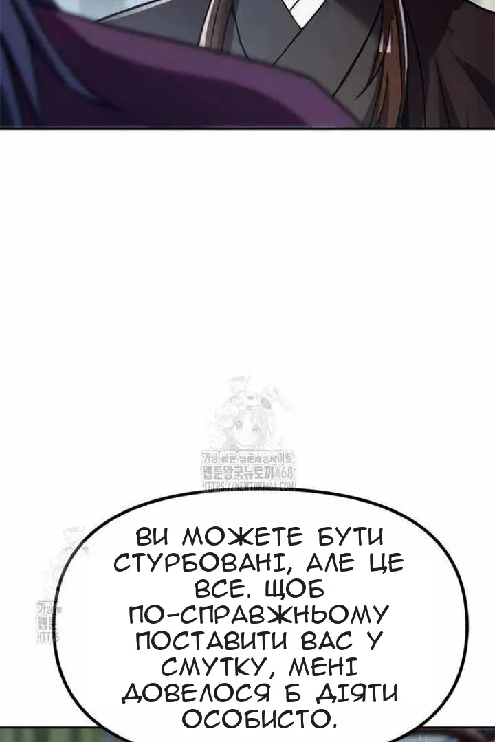 Сторінка 124