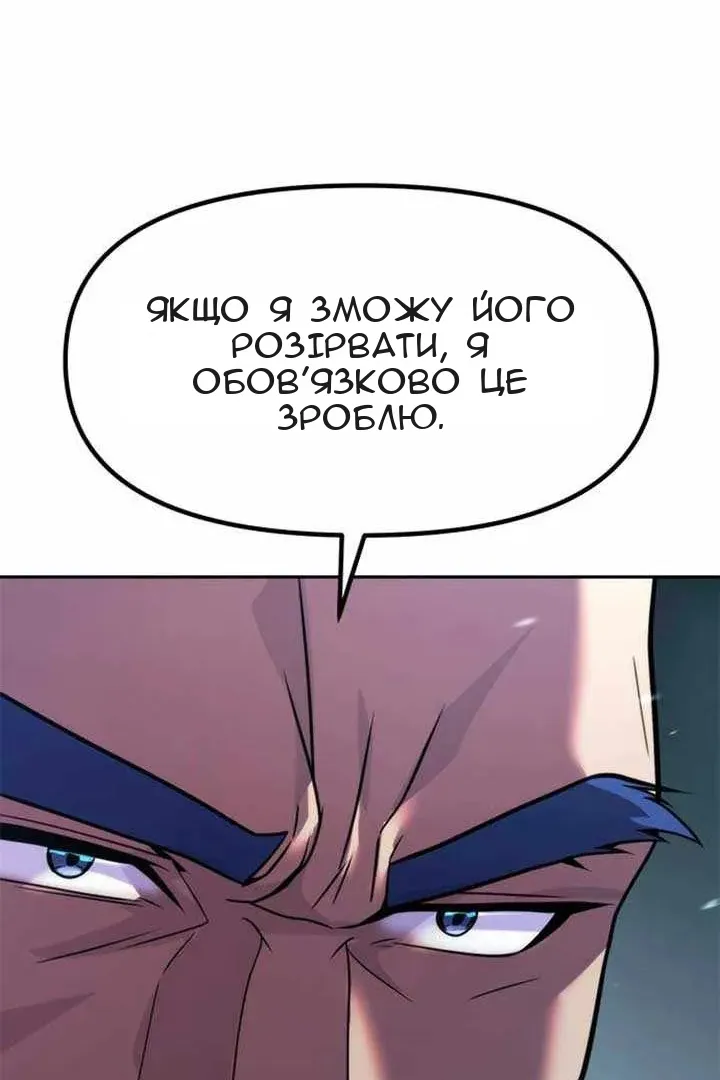 Сторінка 133