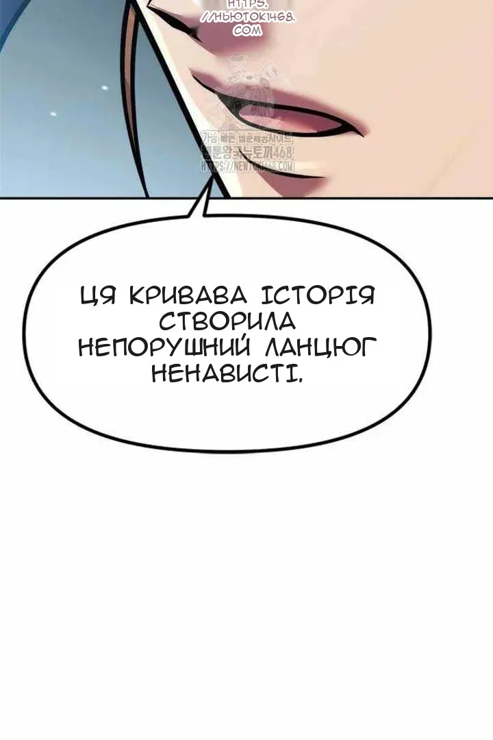 Сторінка 136
