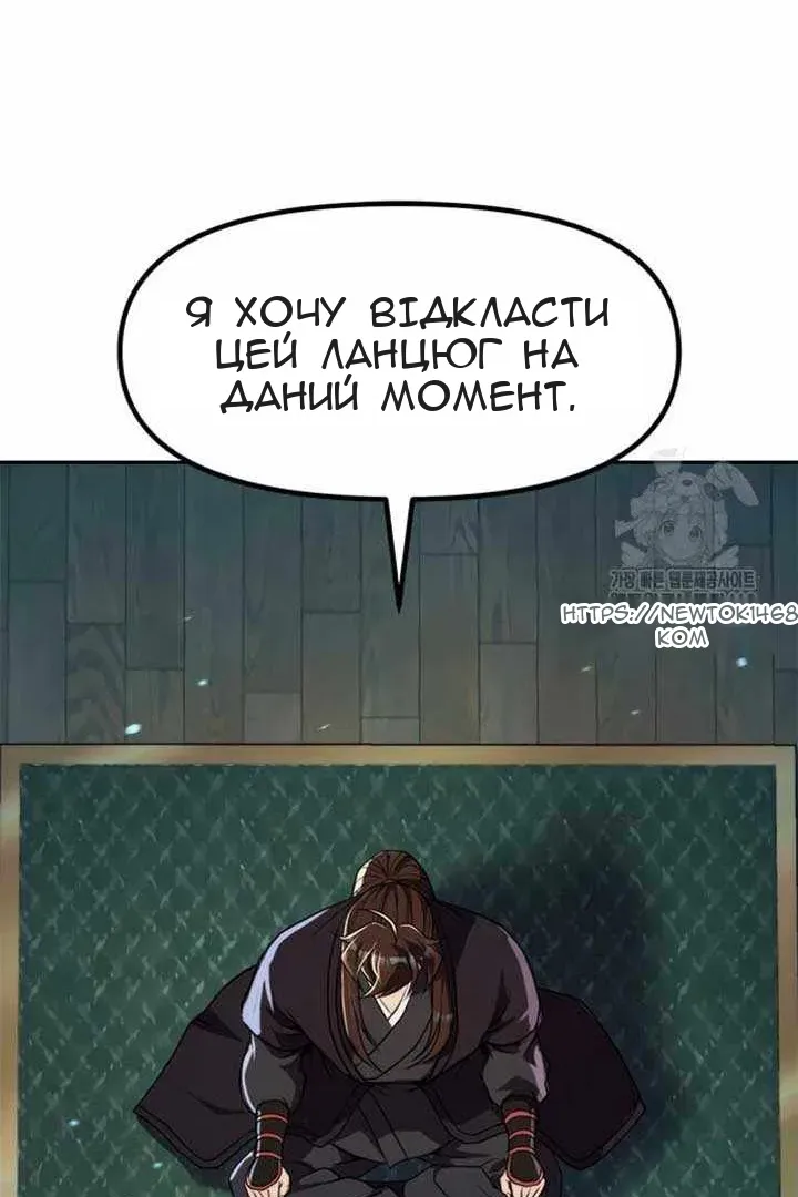 Сторінка 137