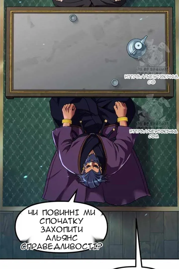 Сторінка 138