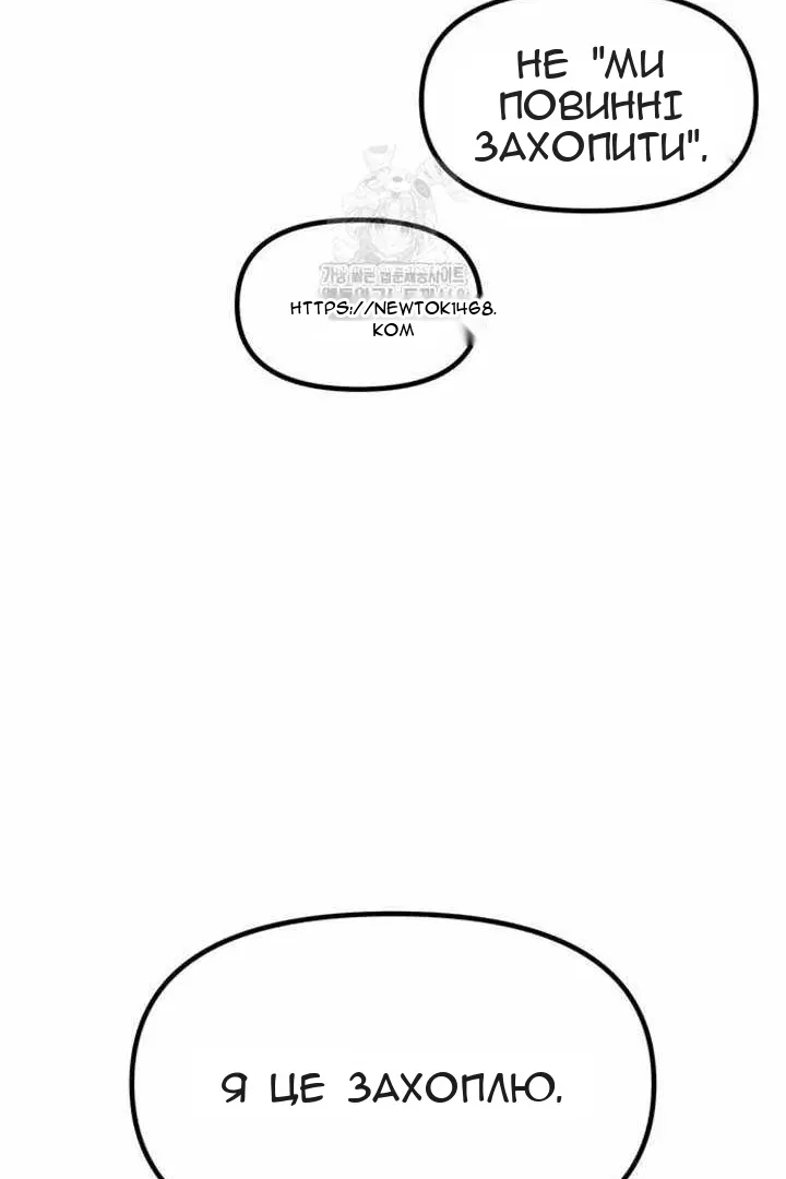Сторінка 139