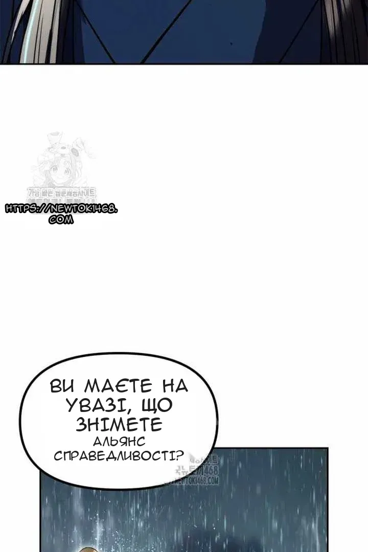 Сторінка 141