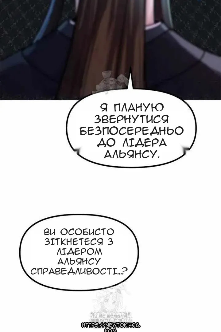 Сторінка 146