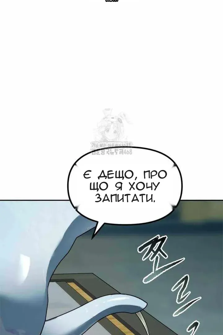 Сторінка 147