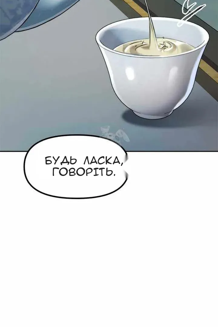 Сторінка 148