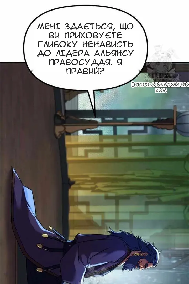 Сторінка 149
