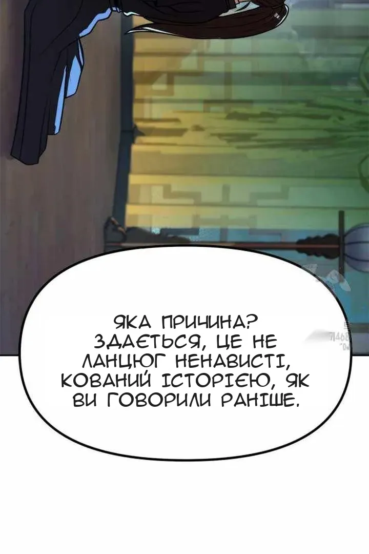 Сторінка 151