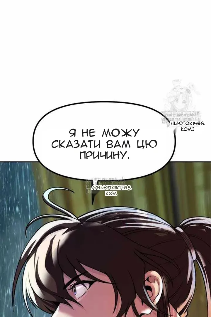 Сторінка 152