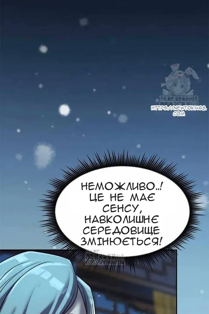 Сторінка 159