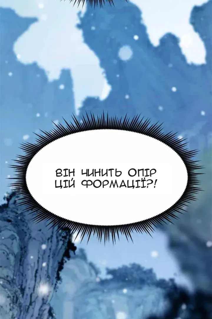Сторінка 161