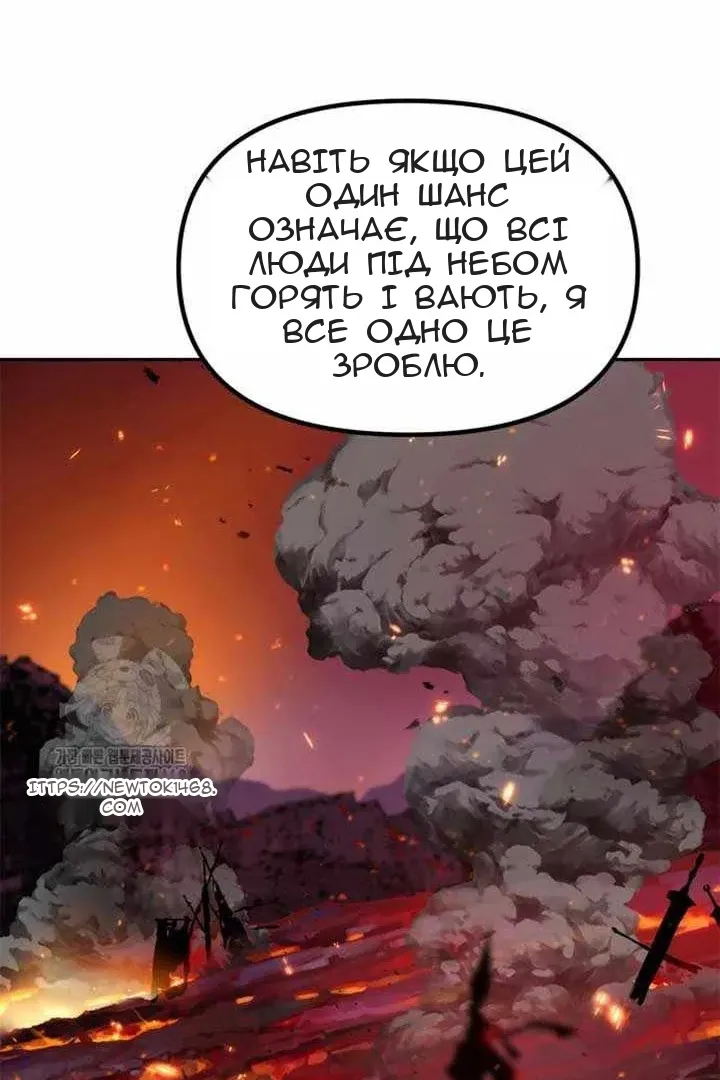 Сторінка 165