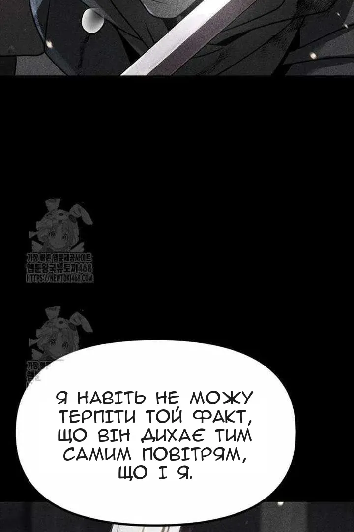 Сторінка 169