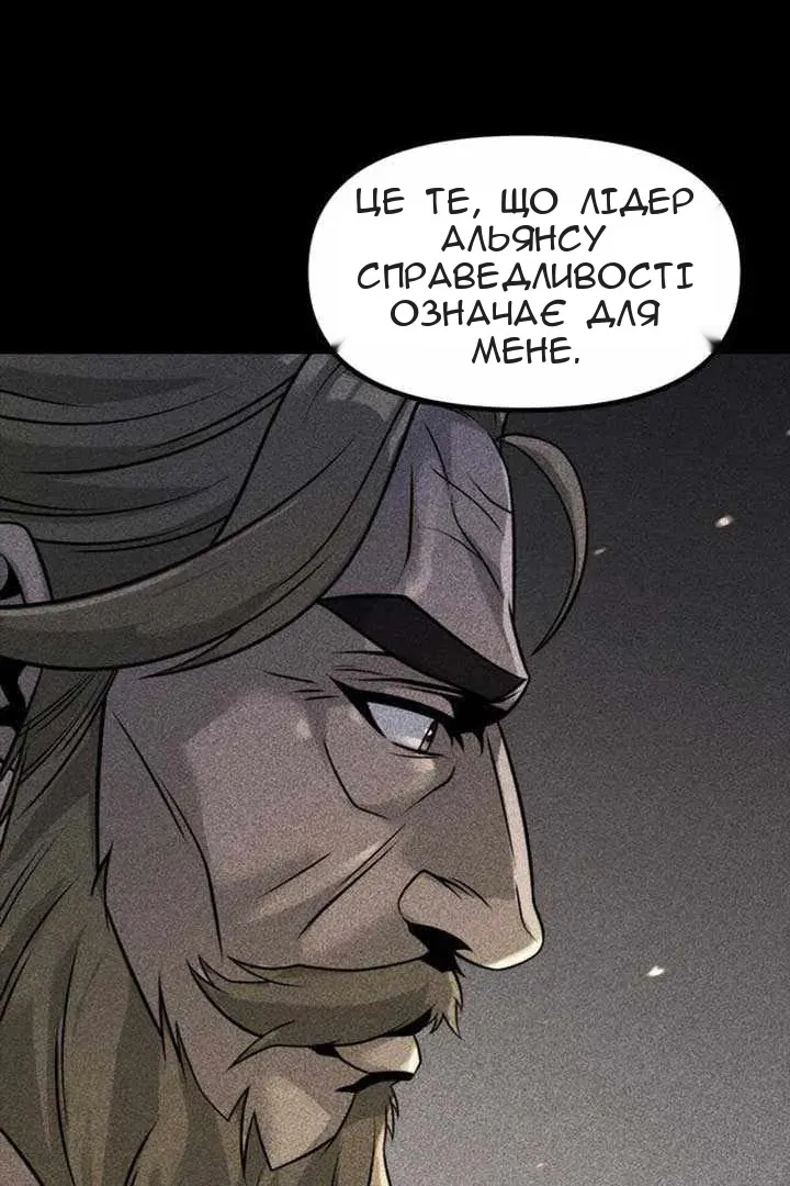 Сторінка 173