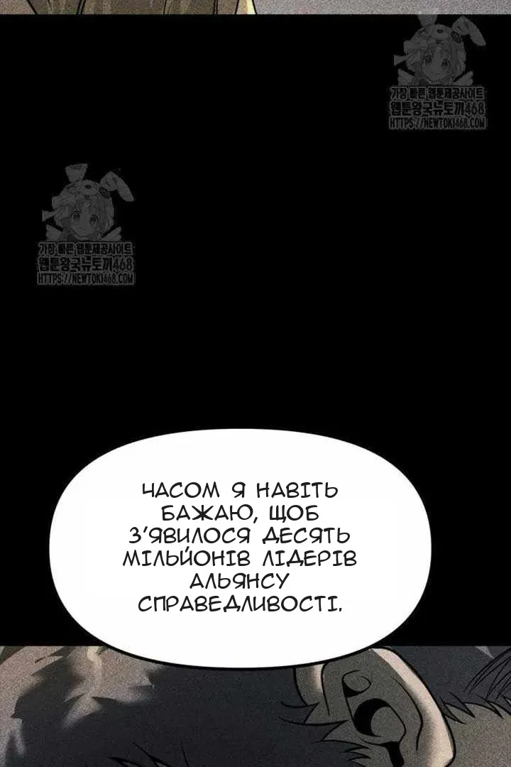 Сторінка 174