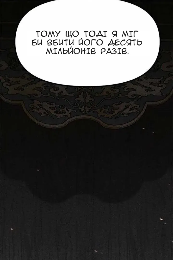 Сторінка 176