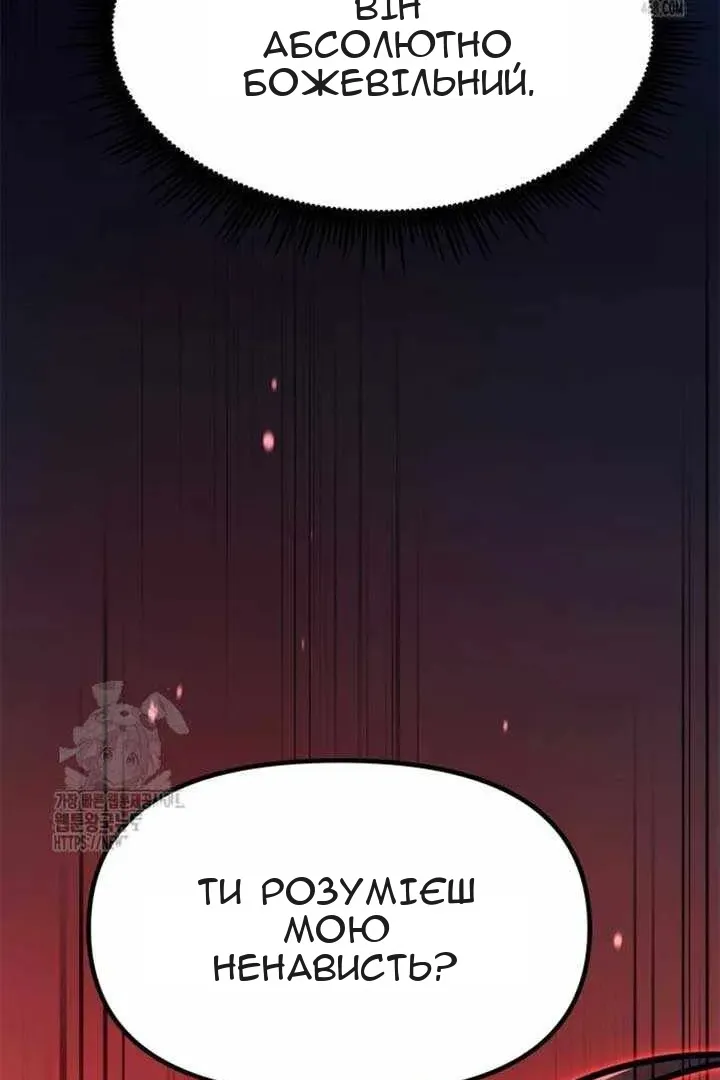 Сторінка 182