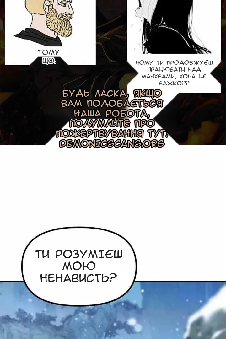 Сторінка 8
