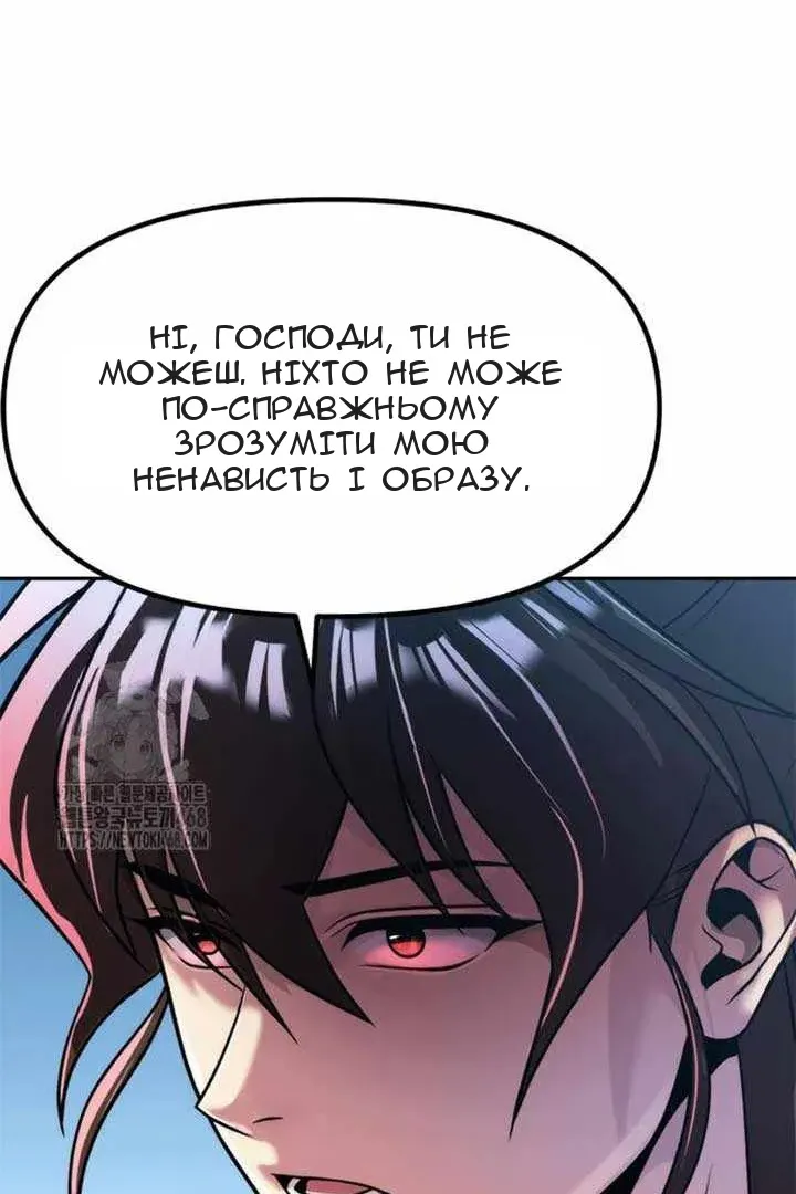 Сторінка 10