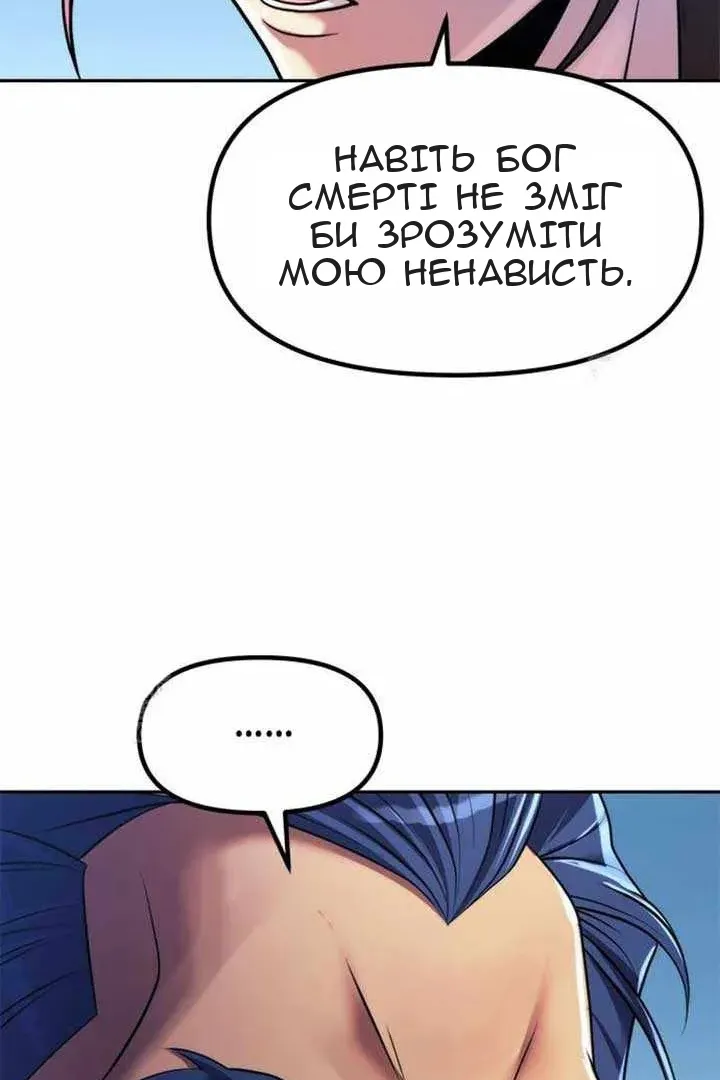 Сторінка 11