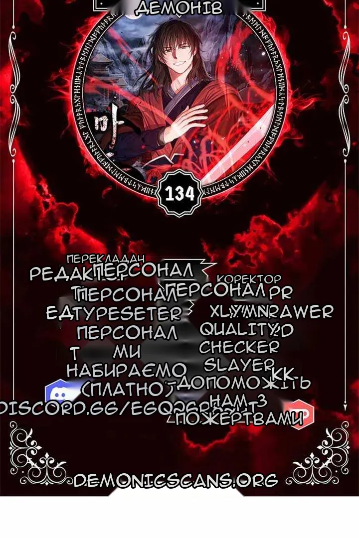 Сторінка 13
