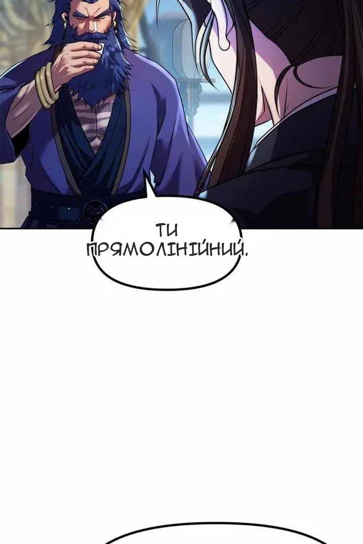 Сторінка 18
