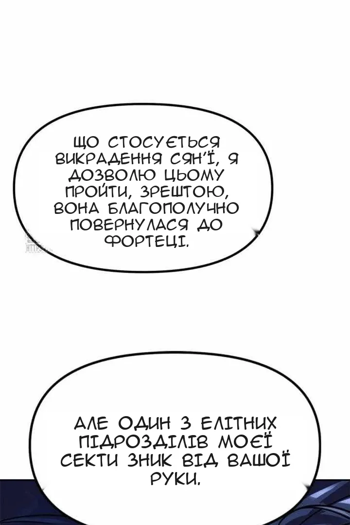 Сторінка 22