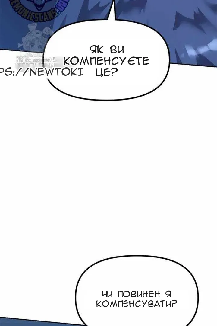 Сторінка 24