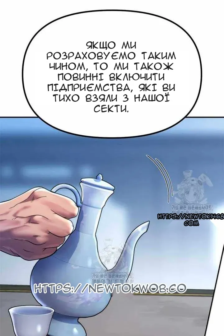 Сторінка 28