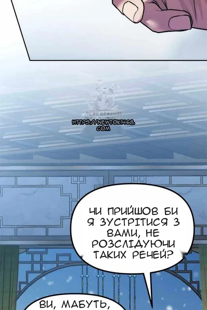 Сторінка 30